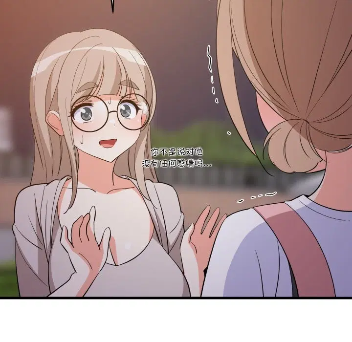 第114話