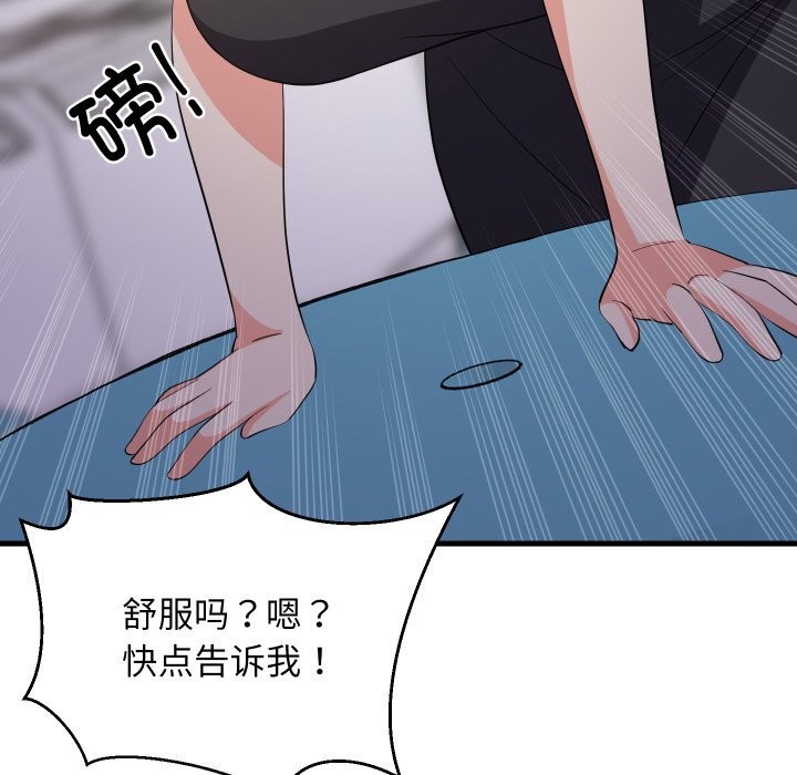 第114話