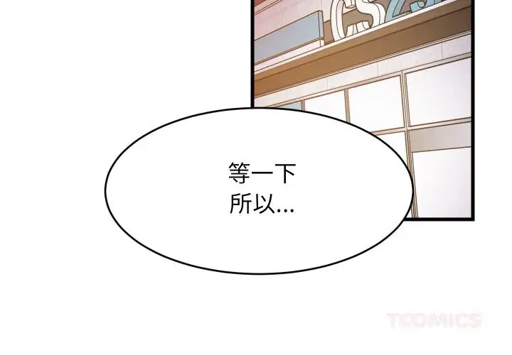 第114話