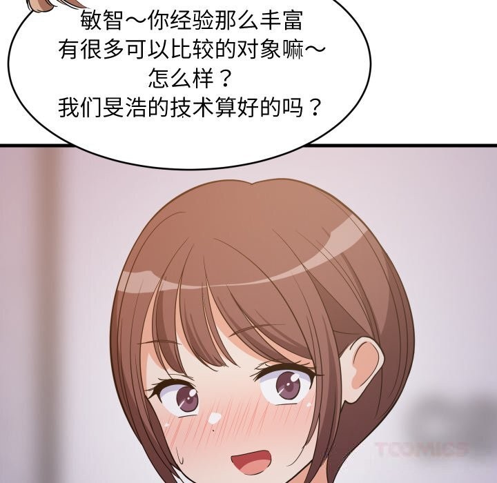 第114話