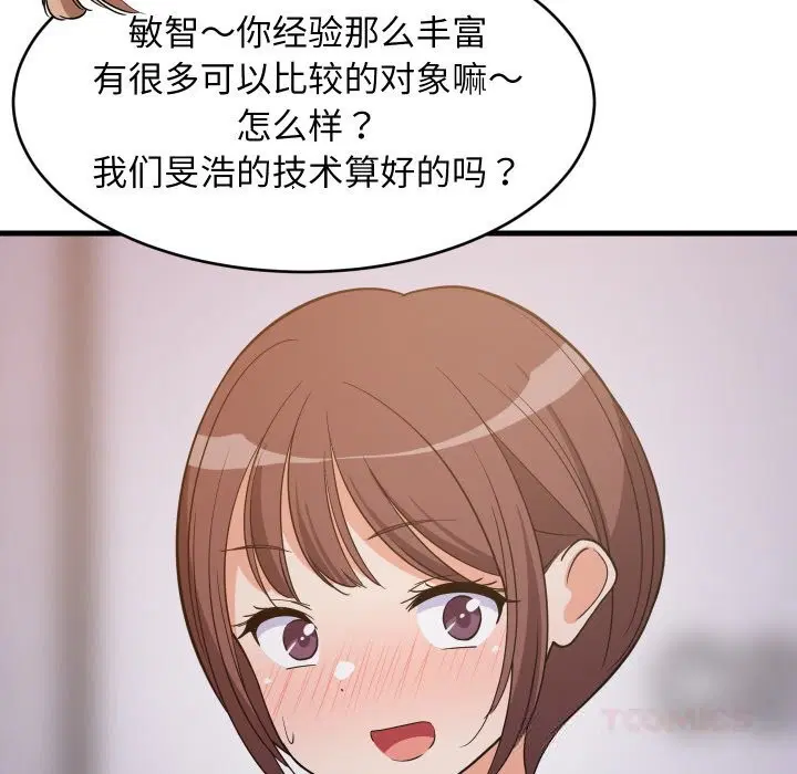 第114話