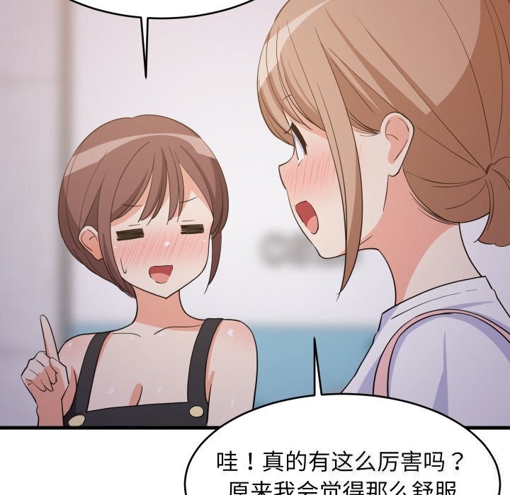 第114話