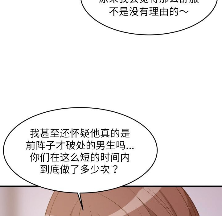 第114話