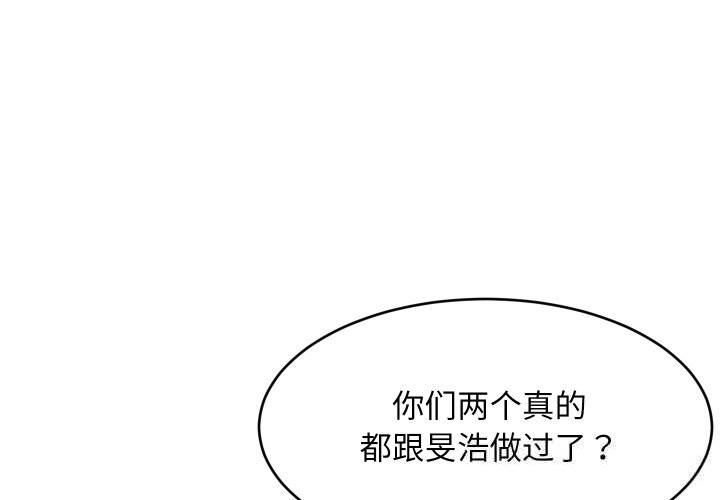 第114話