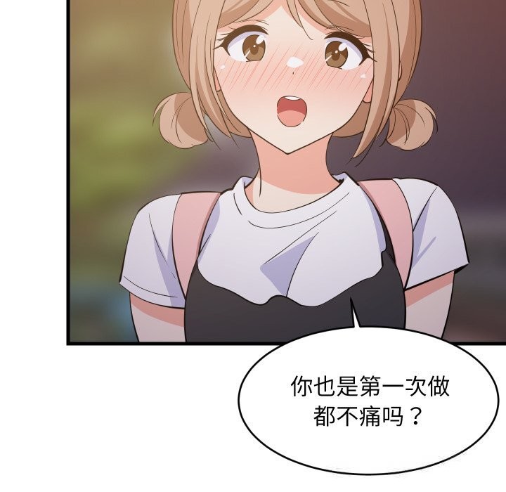 第114話