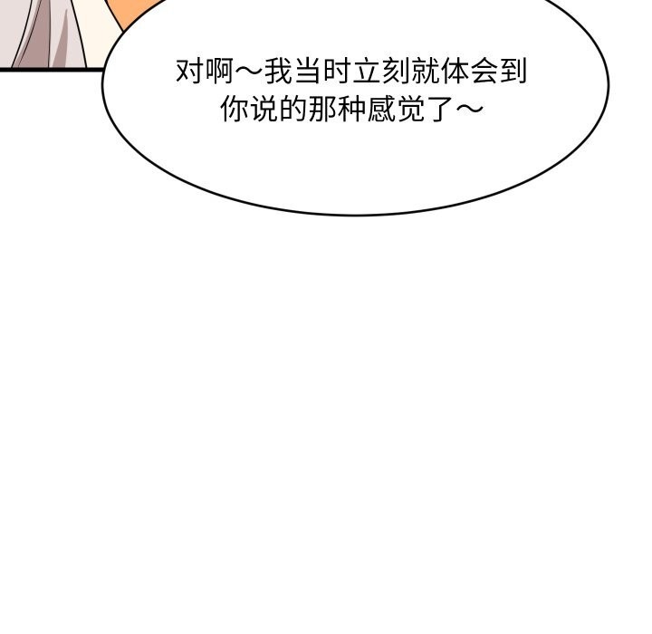 第114話