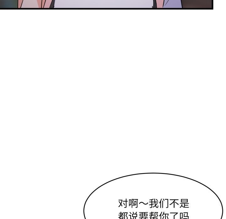 第114話