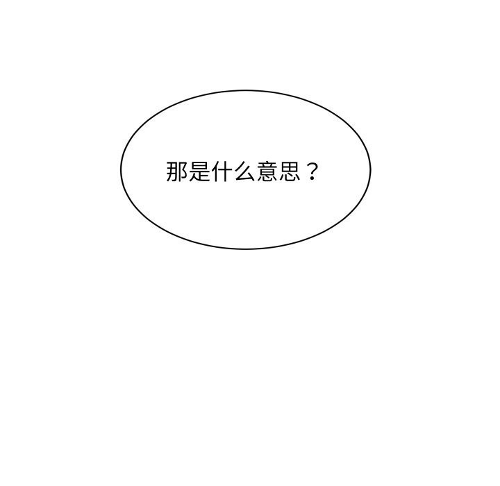 第114話
