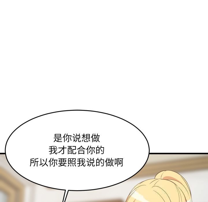 第114話