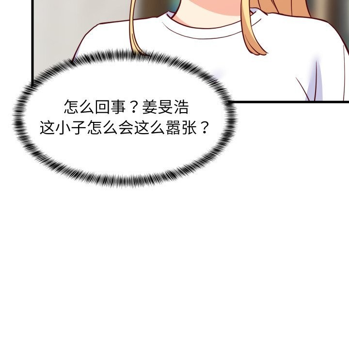 第114話