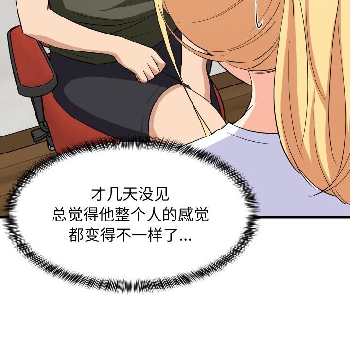 第114話