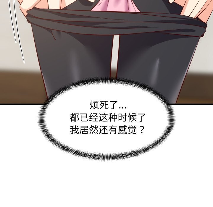 第114話