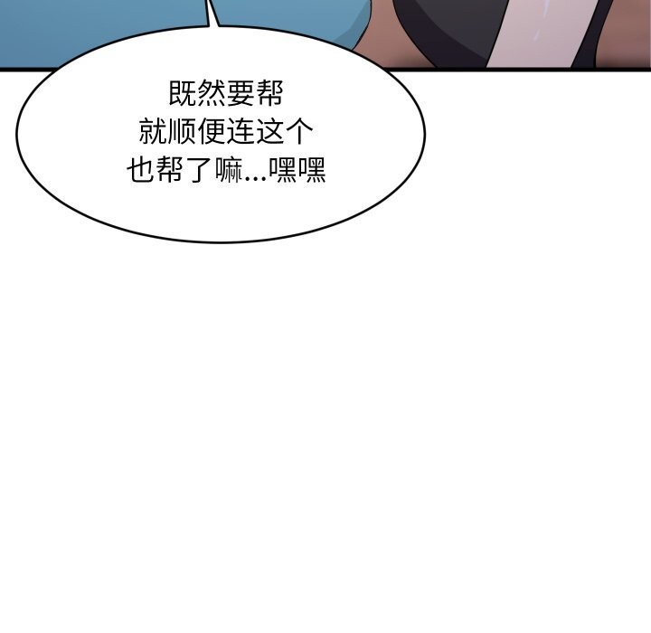 第114話