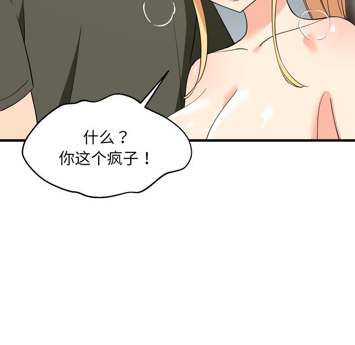 第114話