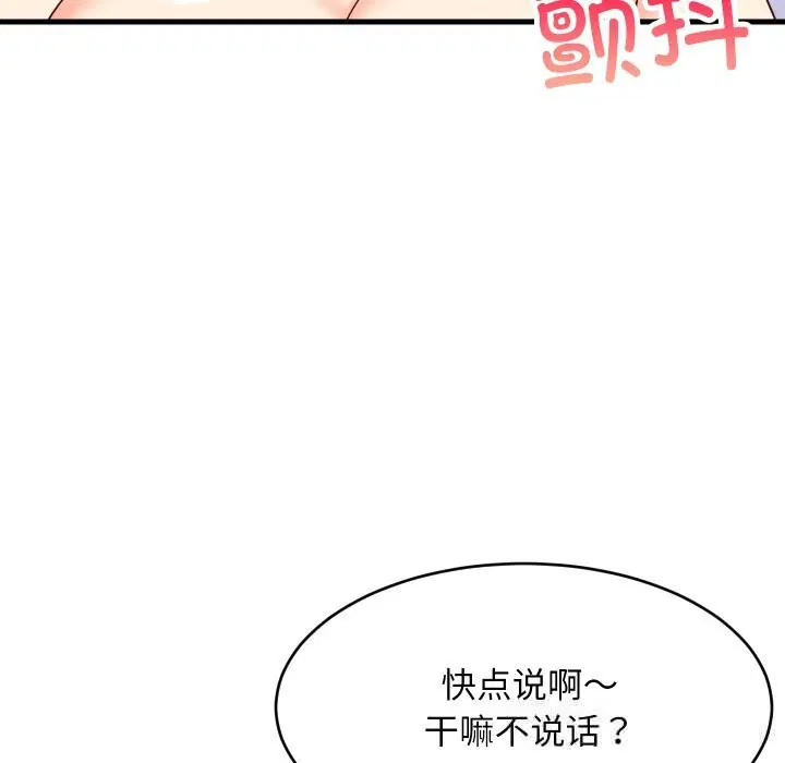 第115話