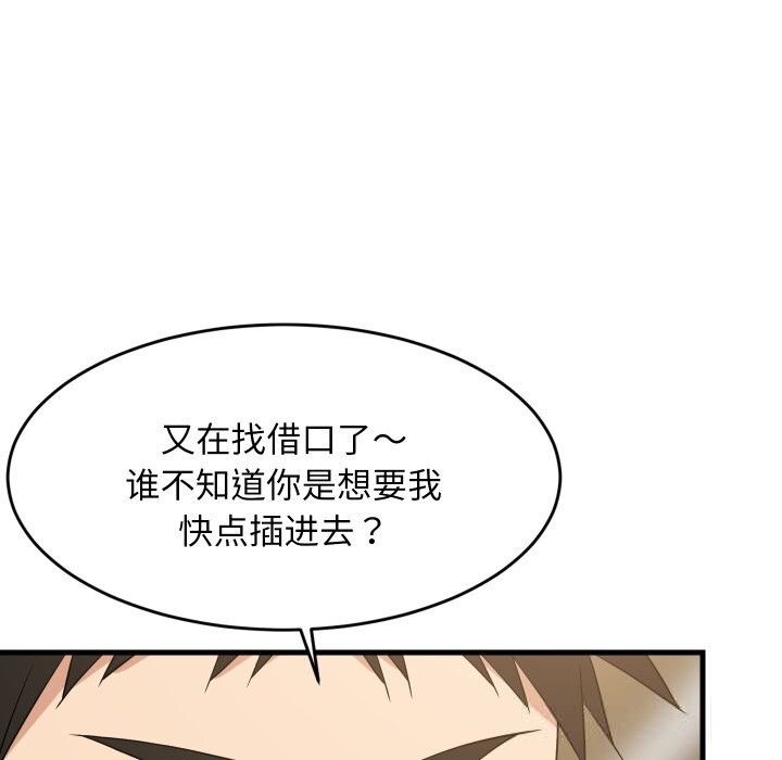第115話