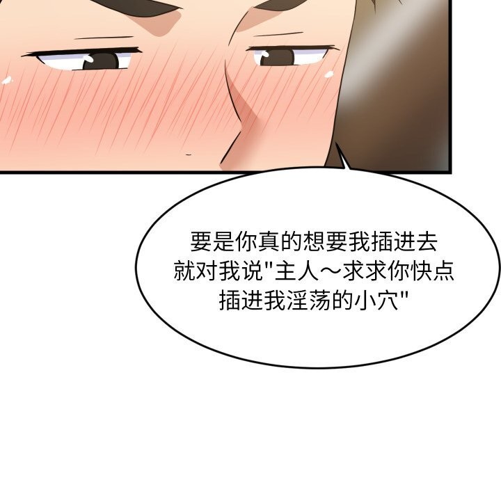 第115話