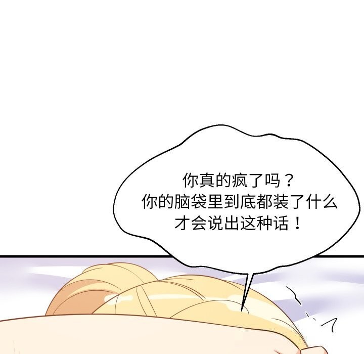 第115話