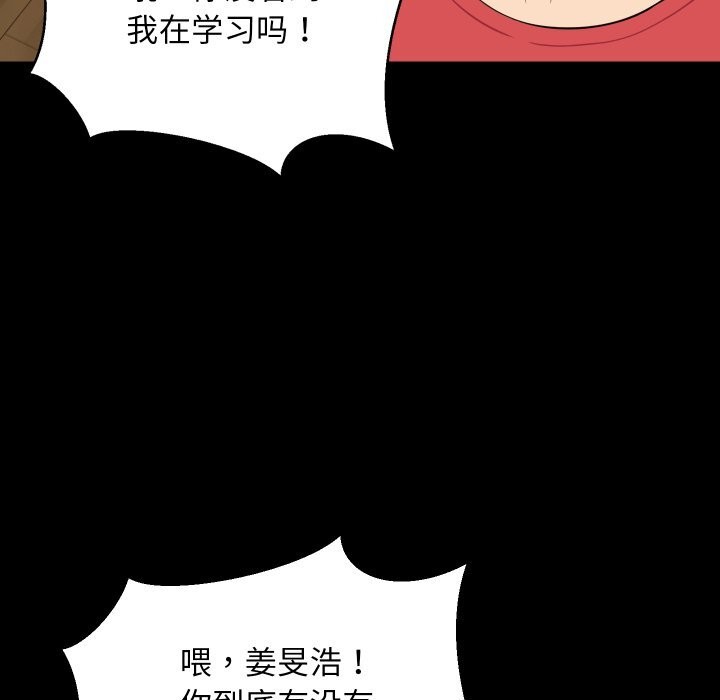 第115話