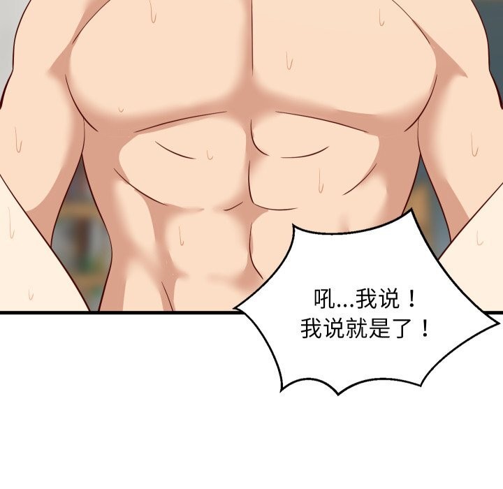第115話