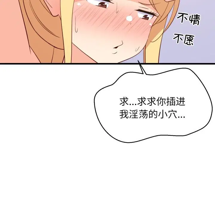 第115話