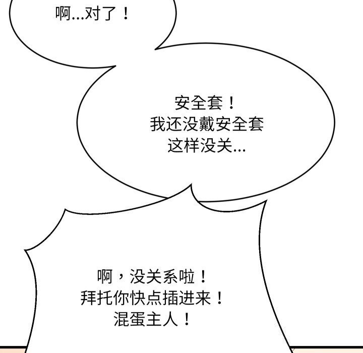 第115話