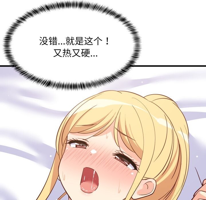 第115話