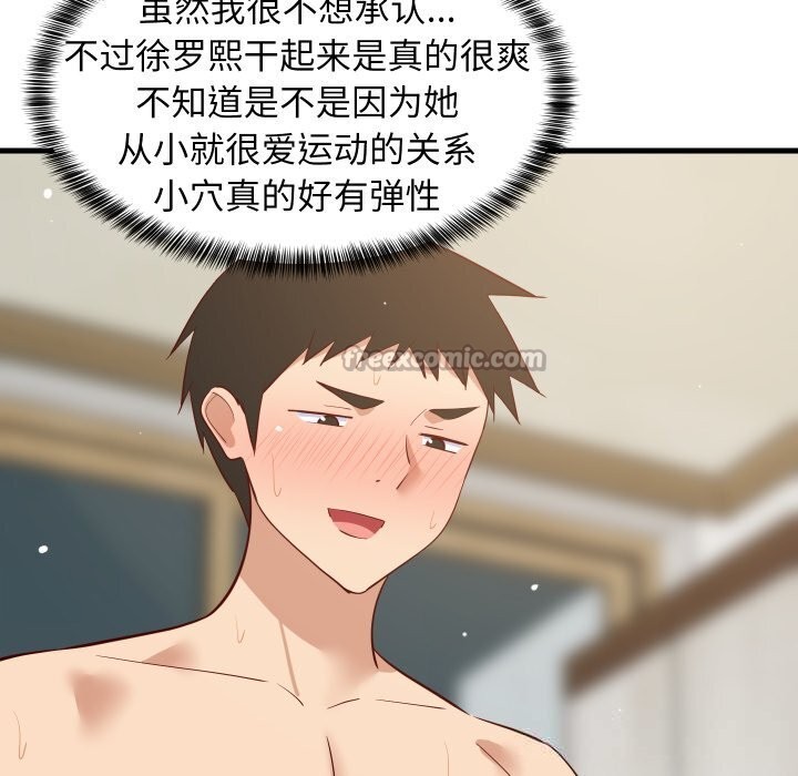 第115話