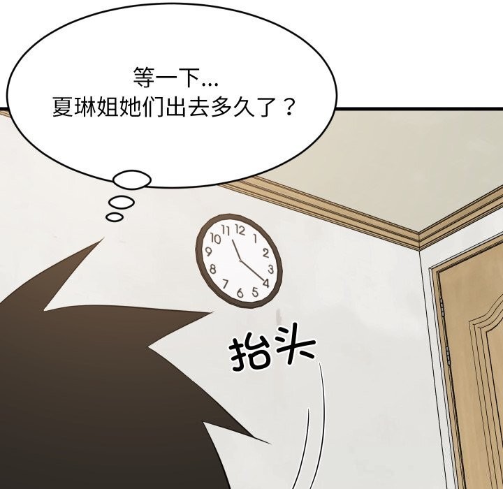 第115話