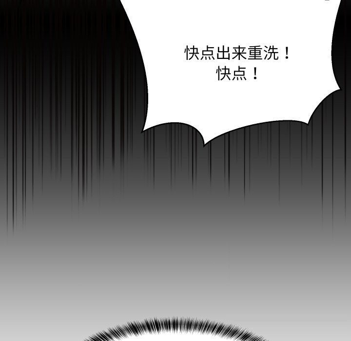 第115話