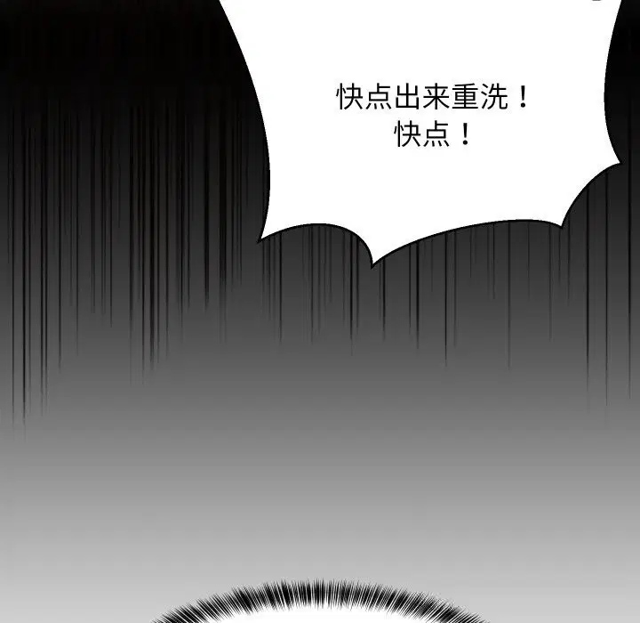 第115話