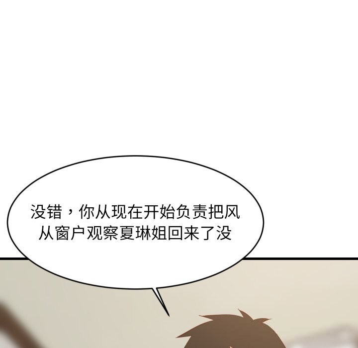 第115話