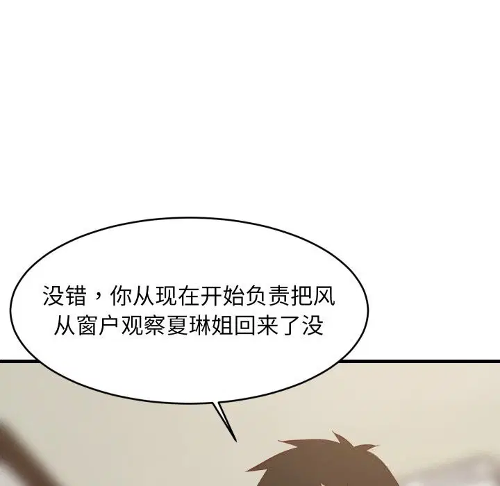 第115話