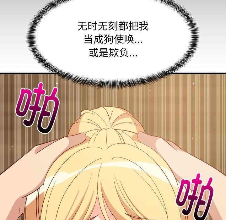 第115話