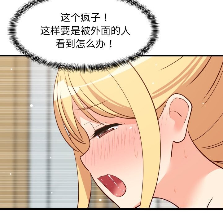第115話