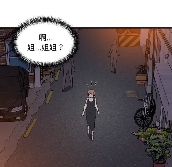 第115話