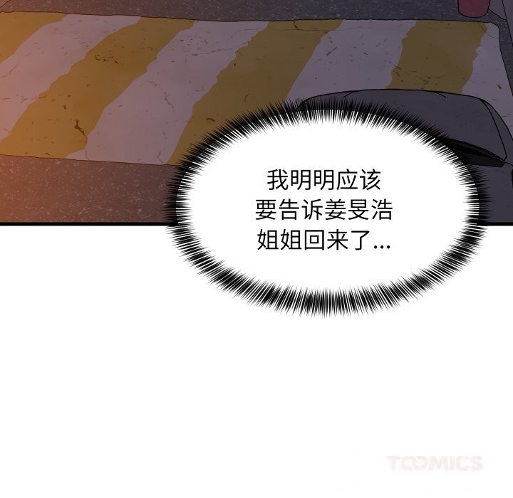 第115話