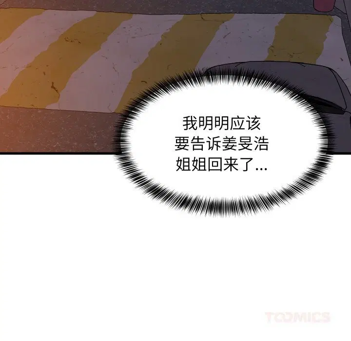 第115話