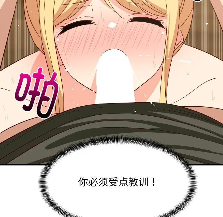 第115話