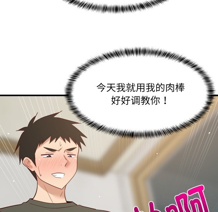 第115話