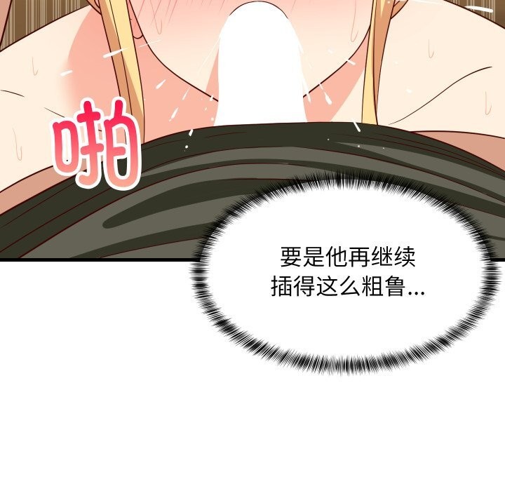 第115話