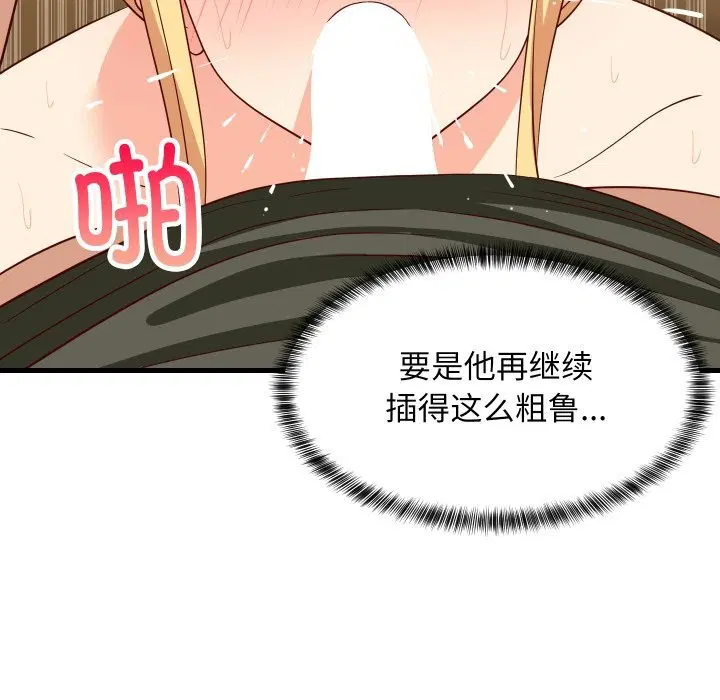第115話