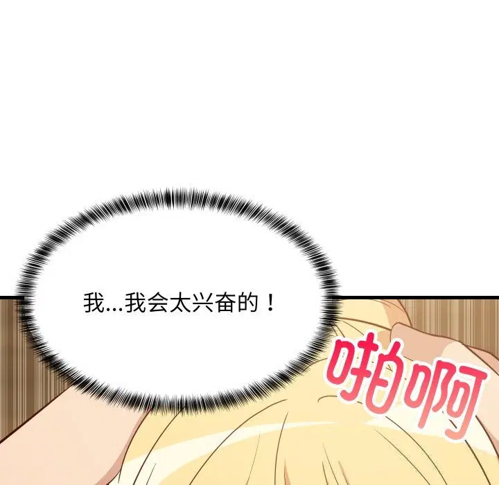 第115話