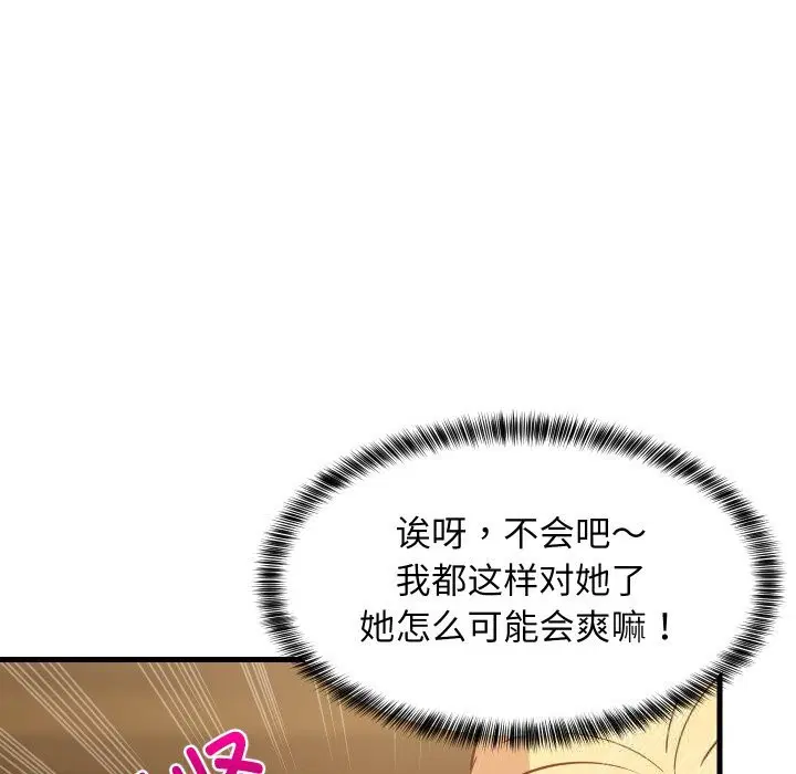 第115話