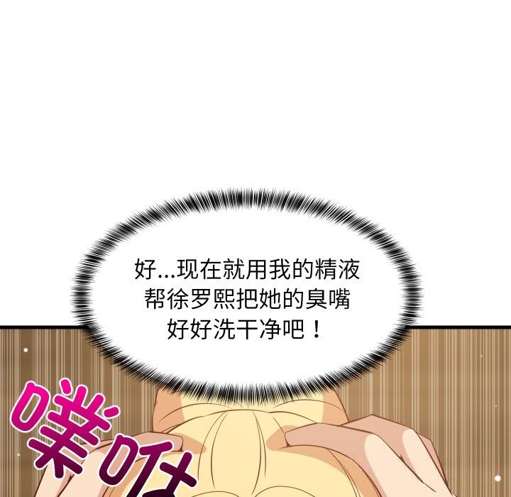 第115話