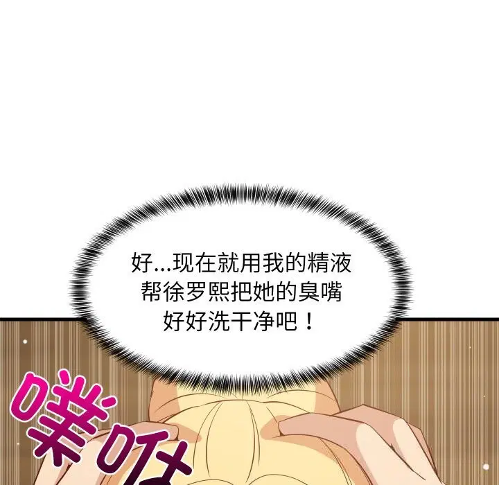 第115話