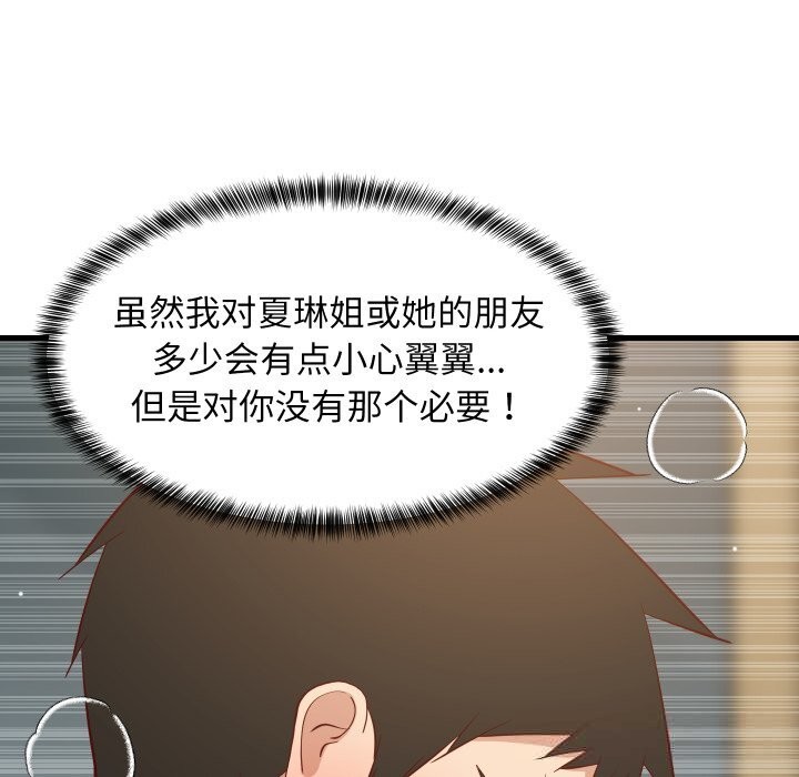 第115話