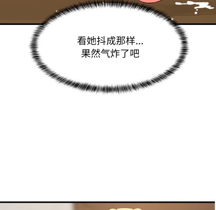 第115話