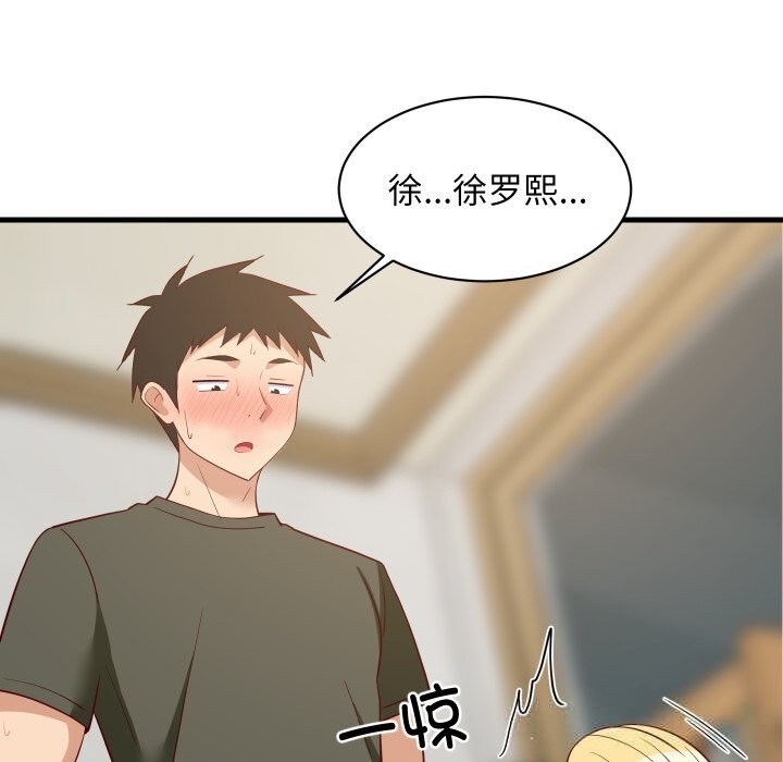 第115話