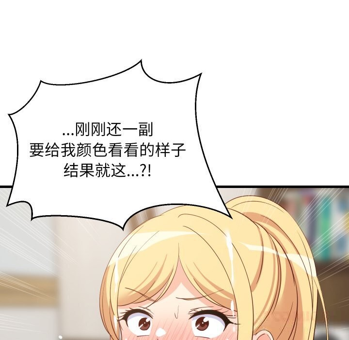 第115話